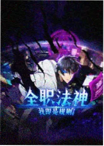 关联推荐 追番日历缩略图